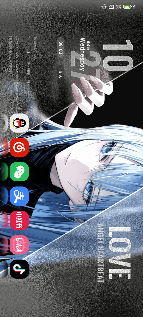 重感光栅 模糊爱意 screenshot