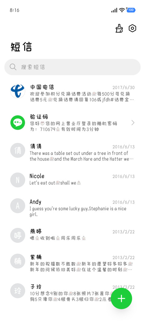 樱桃甜心修符体 screenshot