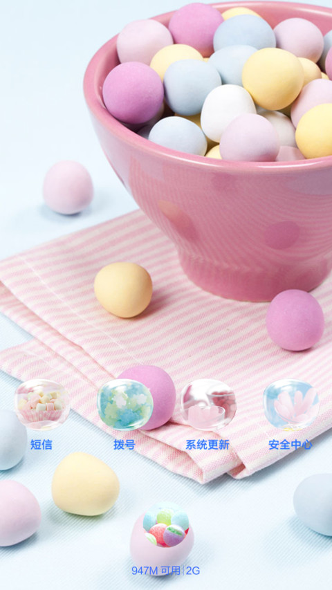 我们是糖甜到悲伤（简化版） screenshot