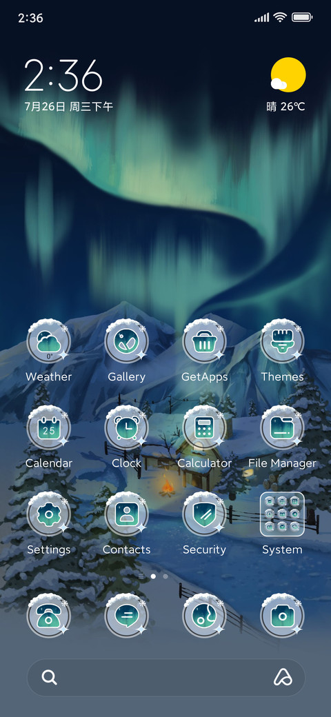 Snowy Night Aurora screenshot