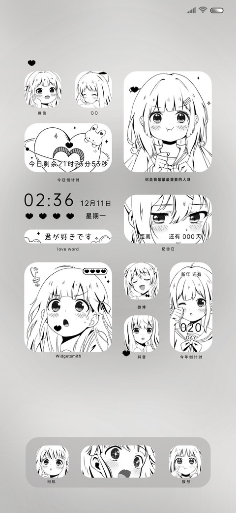 二次元双色漫画少女 screenshot