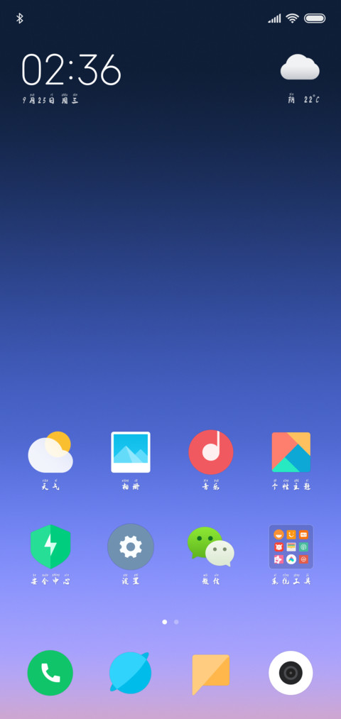 汉标非凡行书 screenshot