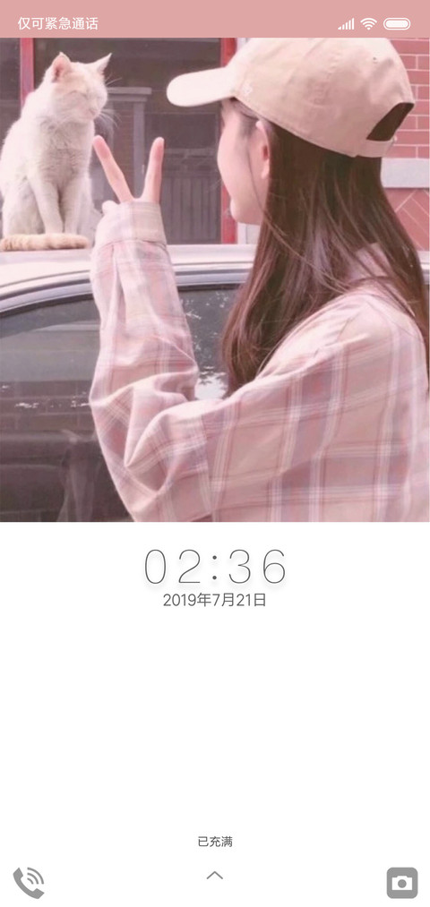 sunny screenshot