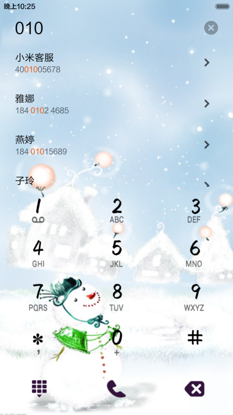 冬雪（下雪动态特效+全图标） screenshot