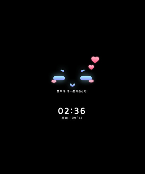 机器人 趣味陪伴 screenshot