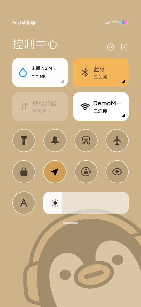 pupu 堆堆乐 screenshot