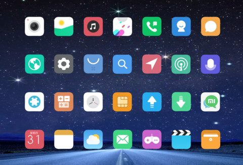 遥远的路 screenshot