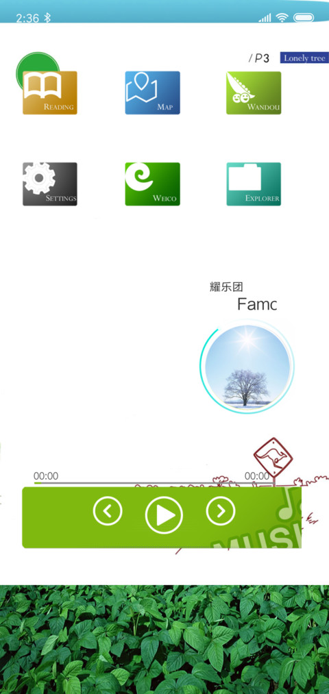 Lonely Tree screenshot