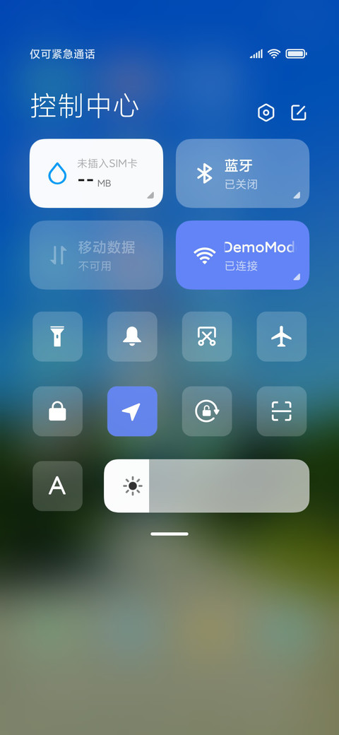 塔中塔 动态 screenshot
