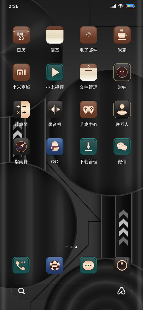 商务多圆次方 screenshot