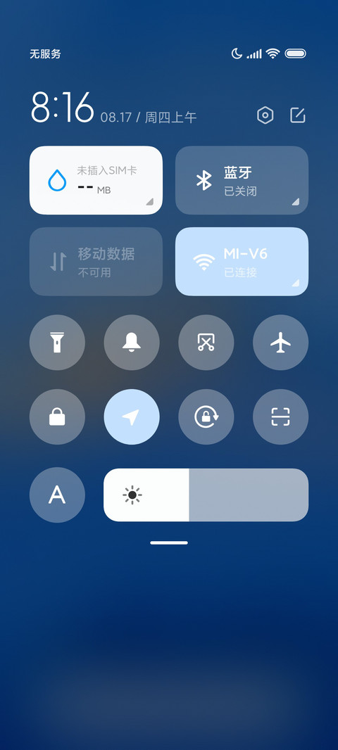 Pro16顶峰相见 screenshot