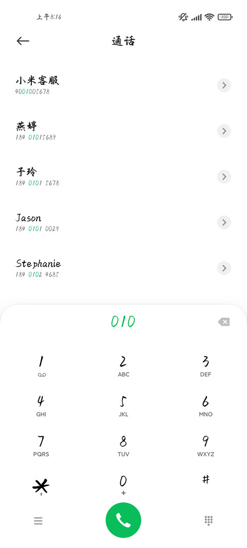 忧郁的青春年少的我 screenshot