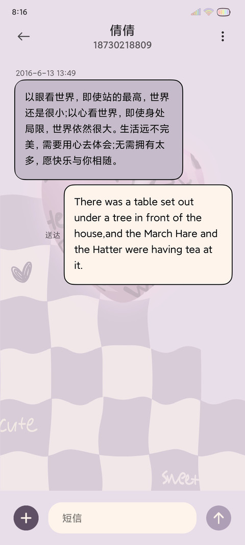 棋盘格 三色爱心 screenshot