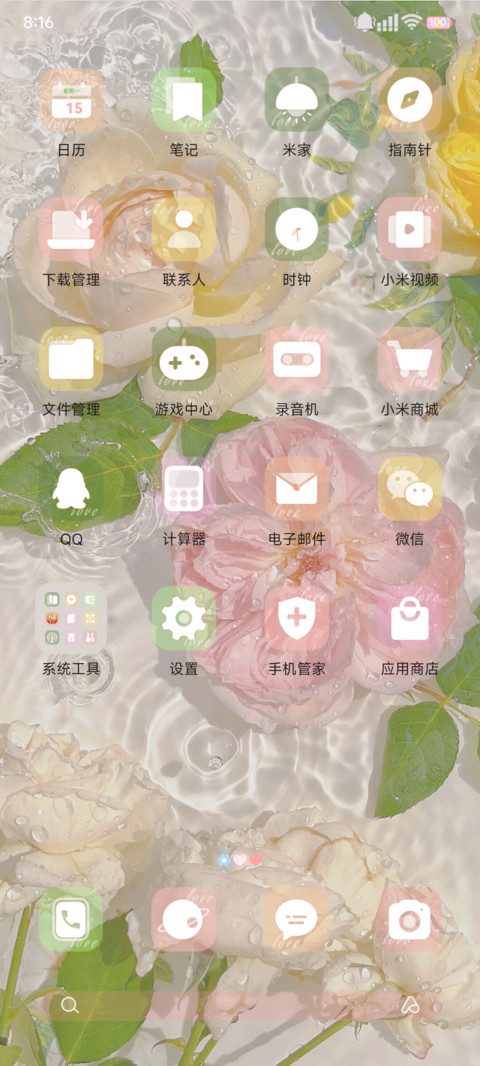 简透春日不迟 screenshot