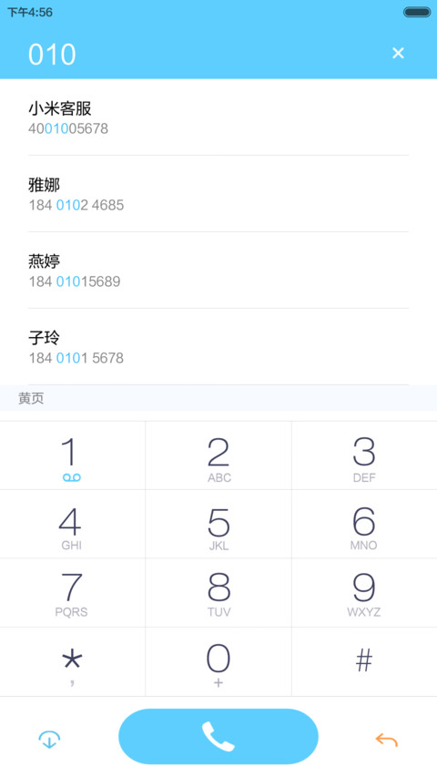 VOVO+LOMO（永久免费） screenshot