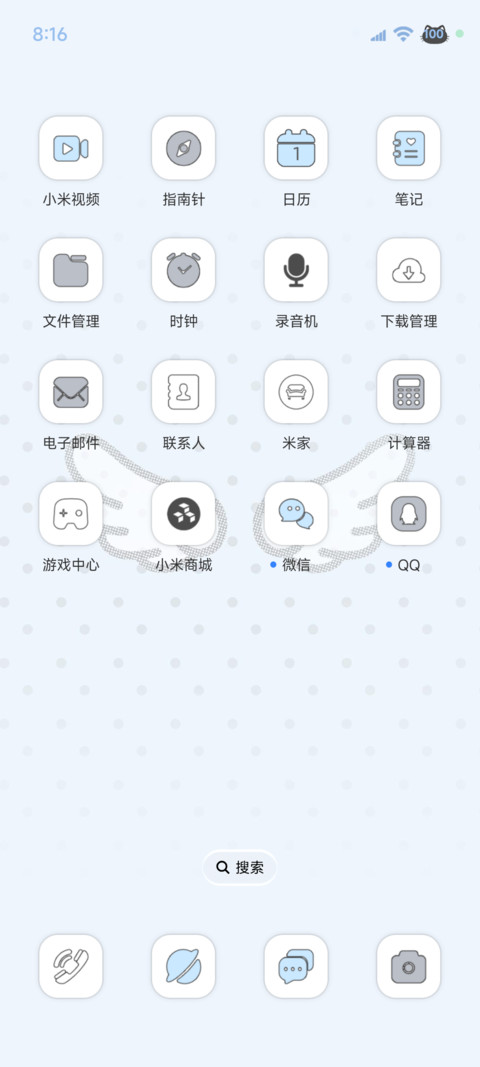 INS韩系波点自定义 screenshot