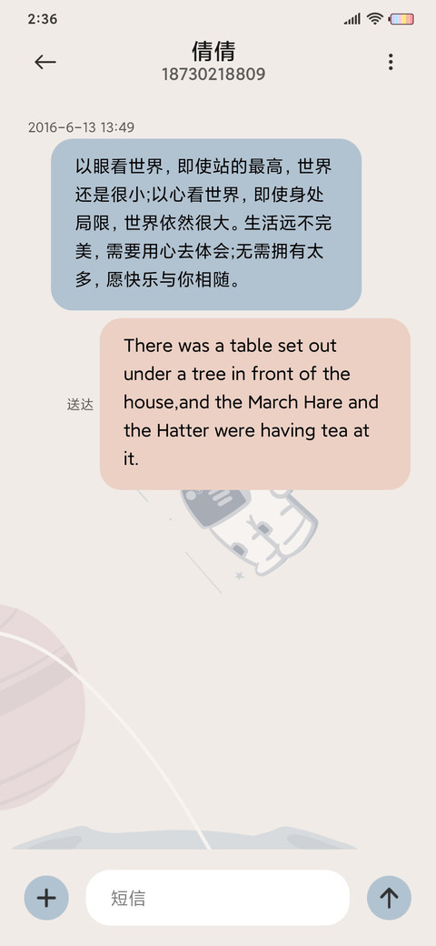 莫兰迪色彩太空人 screenshot