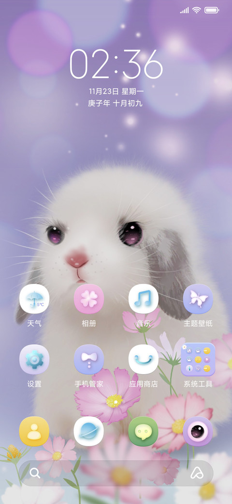梦幻可爱兔 screenshot