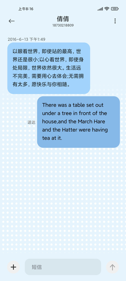 可爱少女漫画日常 screenshot