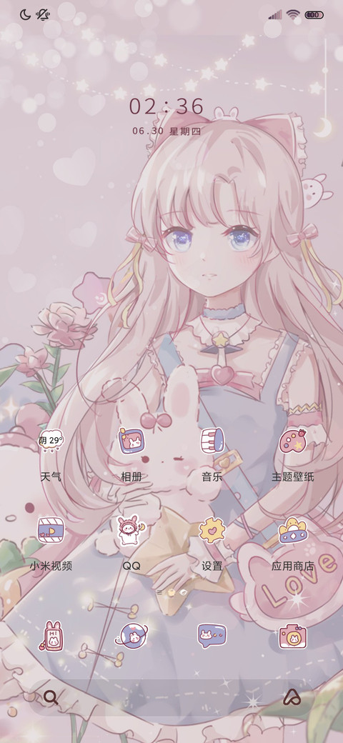 梦夏 治愈系少女 screenshot