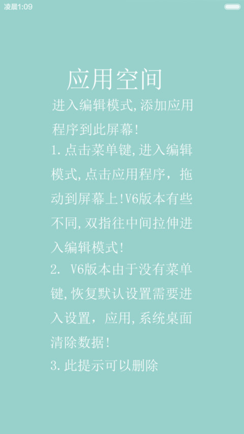 景仰 screenshot