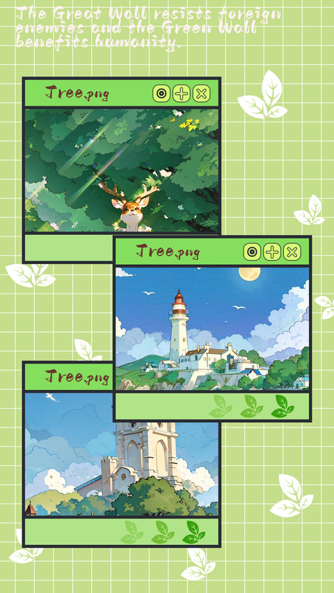 Green photo screenshot