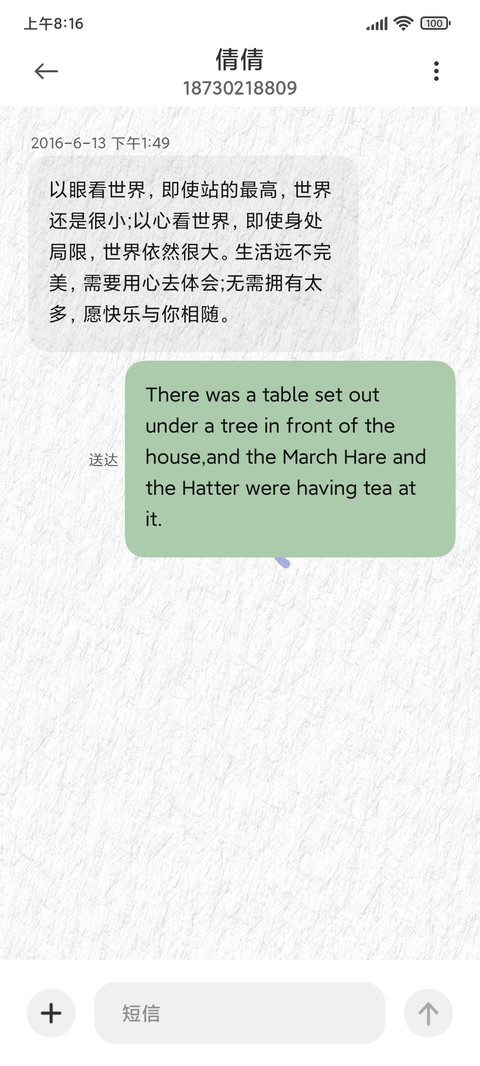克莱因蓝简约 screenshot