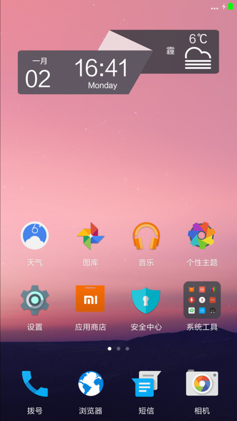 Android N screenshot