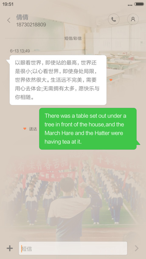 左耳【动态特效+自由桌面】 screenshot