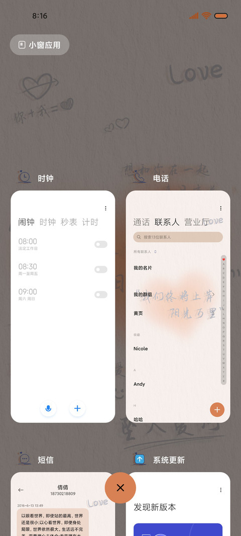 追光者 质感光影 screenshot