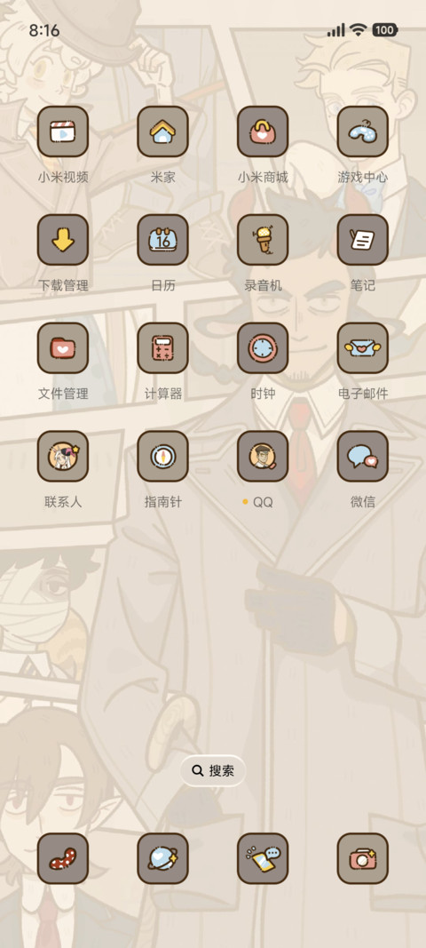 万圣街 神秘侦探 screenshot