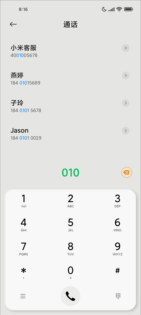 新拟态橙黑组件 screenshot