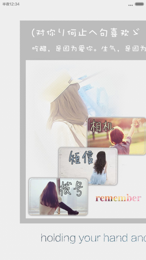 我在时光里等你（V5V6双版本+自由桌面） screenshot