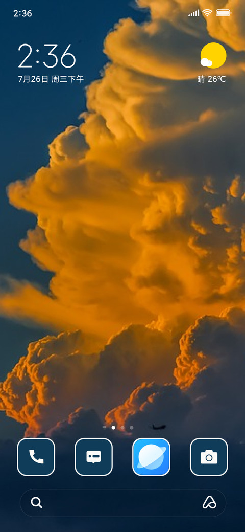 Cloud Craft screenshot