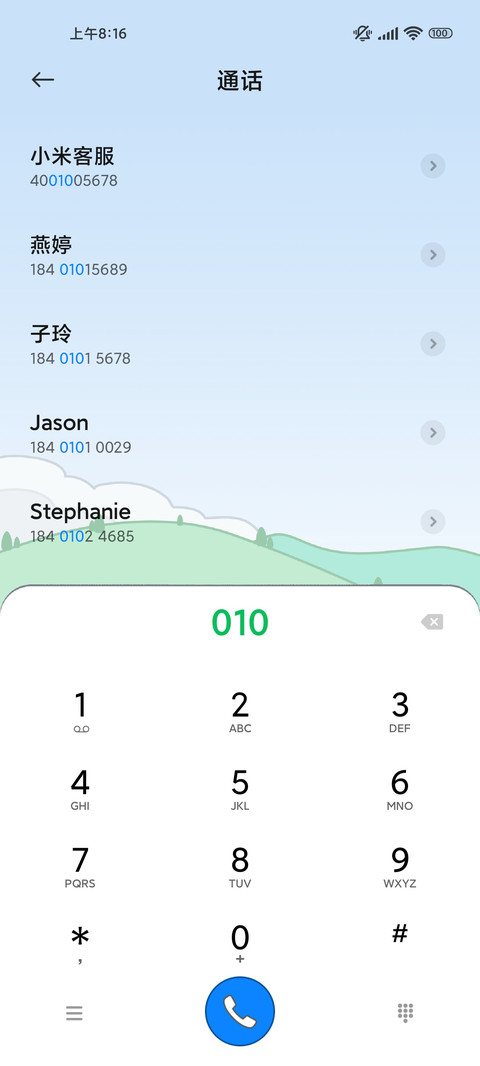 可爱哈基米 screenshot