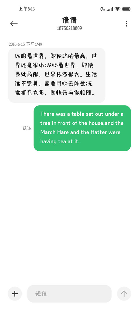 软萌可爱奶酪体 screenshot