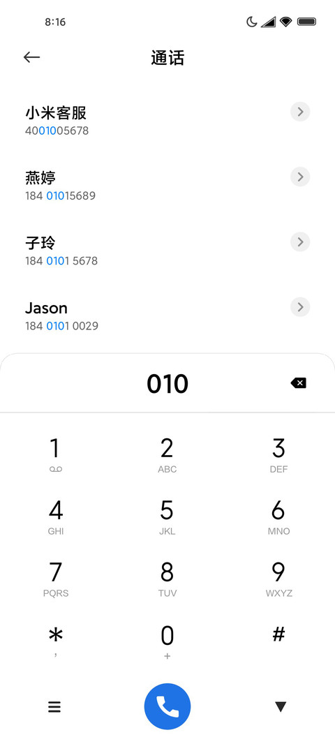 Neater 方生 screenshot