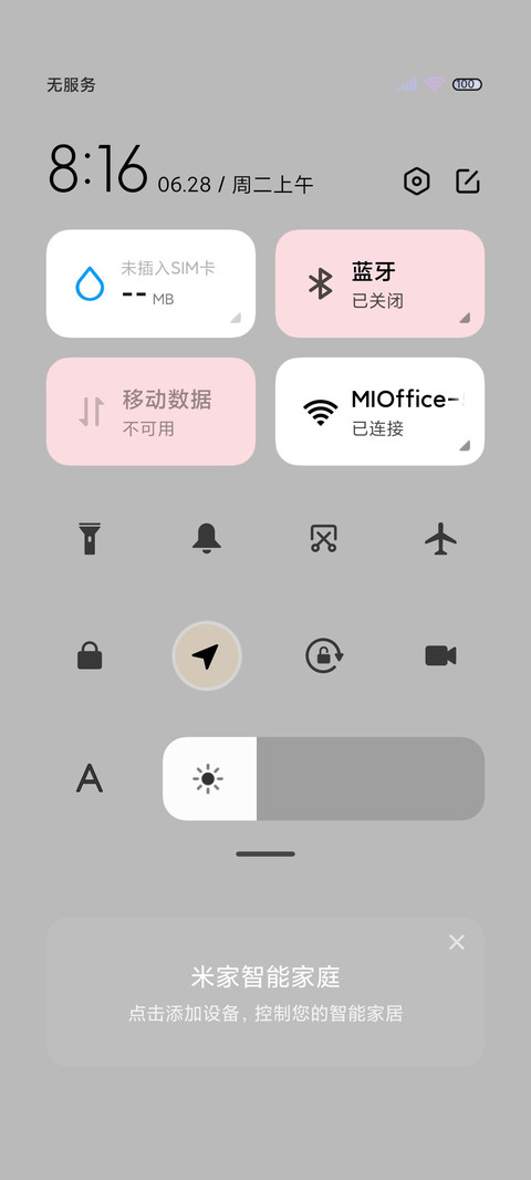 新拟态 情绪小兔 screenshot