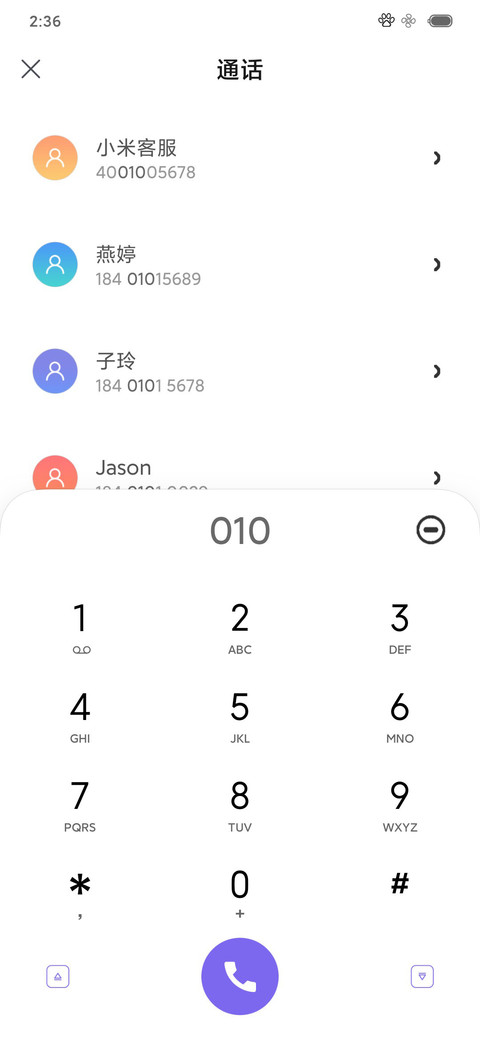 青辞 screenshot