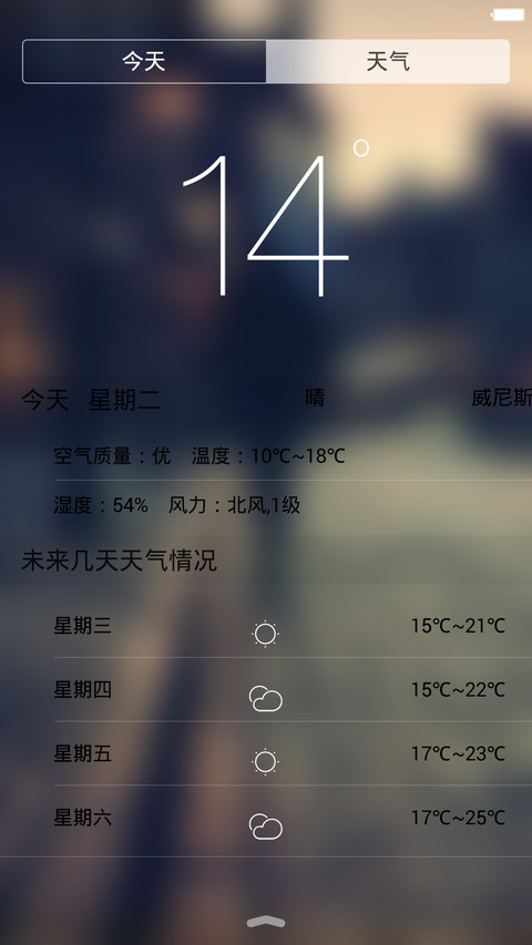 街角 pro 好评返现 screenshot