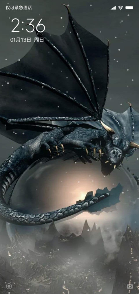 龙骑士 screenshot