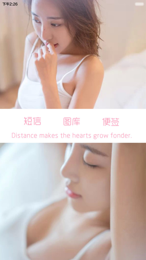 【V6】爱我很简单（自由桌面+图标覆盖） screenshot