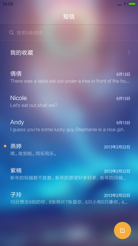 【好评返现】4D静守时光【4D下雨流星特效+自定义头像】 screenshot