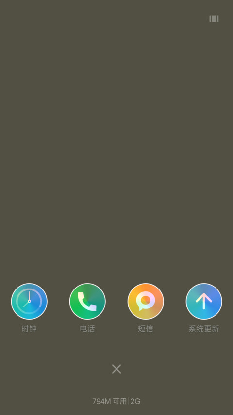 全图标(一个人的寂寞)好评送收费主题 screenshot