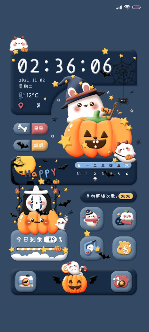 黏土南瓜小幽灵 screenshot