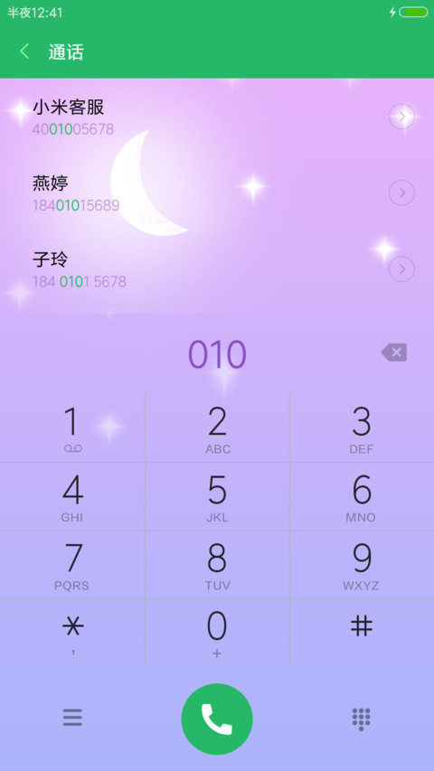 全图标(一个人的寂寞)好评送收费主题 screenshot