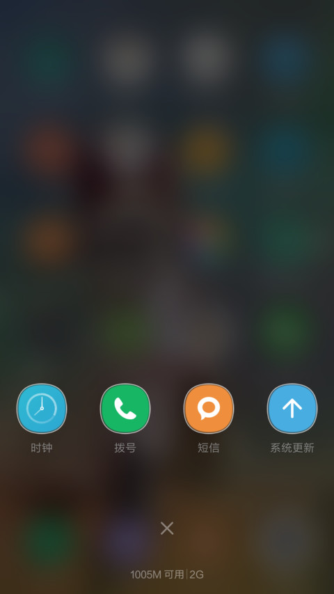 不要迷恋哥 screenshot