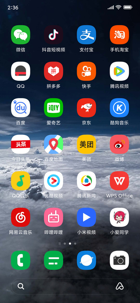 北海dream screenshot