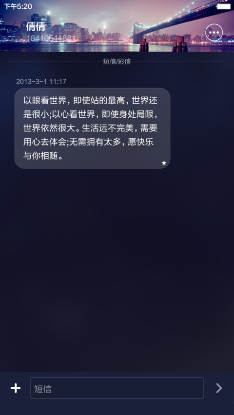 【新年红包】Win10终极版 screenshot