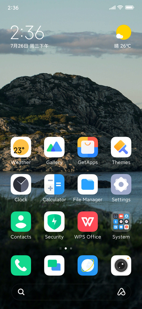 SamLin screenshot